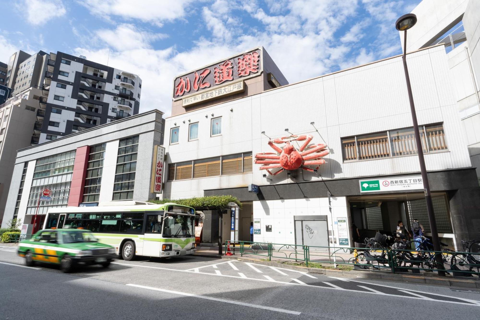 Chez Moi Royale シェモワロワイヤル Apartman Tokió Kültér fotó